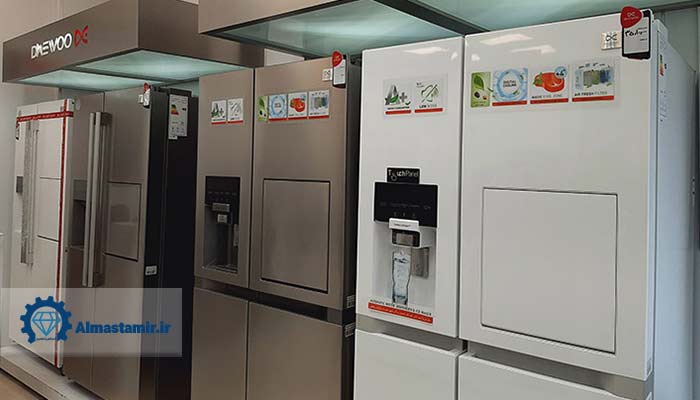 نمایشگاه یخچال دوو