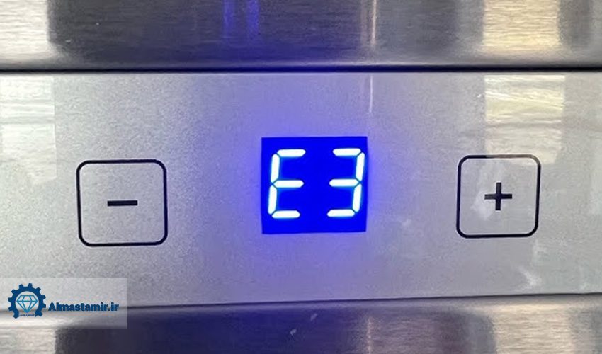 ارور E03 یخچال دوو