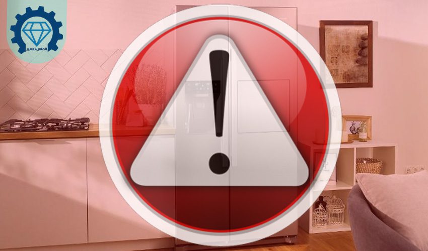 ارورهای یخچال هاردستون