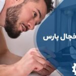 تعمیر موتور یخچال پارس